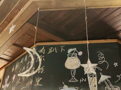 -胡桃里乐队酒馆(大庆店)