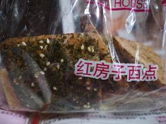 -红房子西点(汇联商厦天钥桥路店)