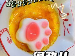 猫爪焦糖布丁-猫抓烤肉(春熙路店)