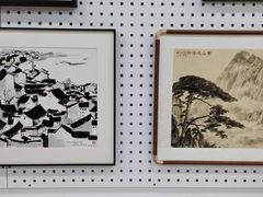 -龙慧画框·裱画配框工厂店
