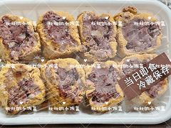 驴打滚-南大门韩国米糕(公滨路店)