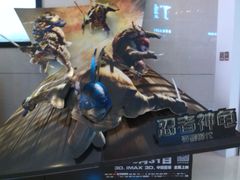 -金逸影城IMAX(光美湛江赤坎店)