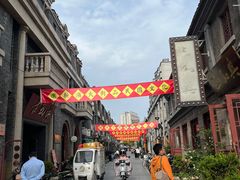 -民主路老街