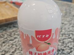 -震海贝烤贝·民俗特色店(延吉总店)