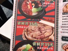 -柠檬树茶餐厅(海雅缤纷城店)