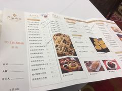 菜单-广州酒家(文昌店)