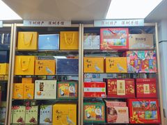 -鹏城八珍深圳特产手信(罗湖店)