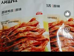 -合家欢生鲜超市(恒乐路店)
