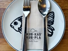-Kub Kao Kub Pla (Terminal21)