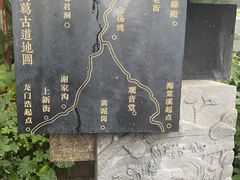 -黄葛古道