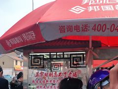 -正宗忘不了老鹅(梅岭店)