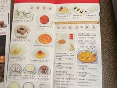 -粤食堂(天津和悦汇店)