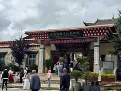 -迪庆藏族自治州博物馆