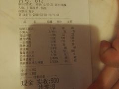 账单-仿膳饭庄