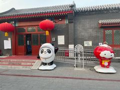 -100家灵感仓库·DIY团建(什刹海店)