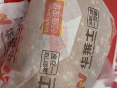 -华莱士·全鸡汉堡(北戴河店)
