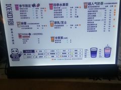 -茶百道(招商花园城店)