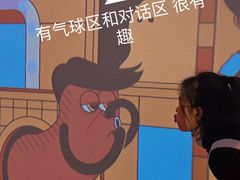 -SM广场
