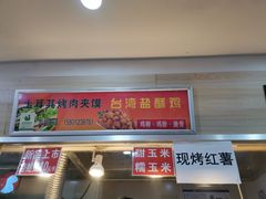 -中福百货(望京店)