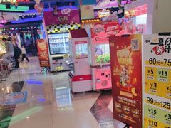 -大玩家(万达广场大连甘井子店)