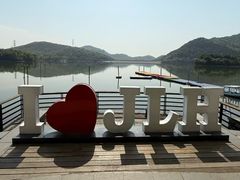 -宁波九龙湖开元度假村