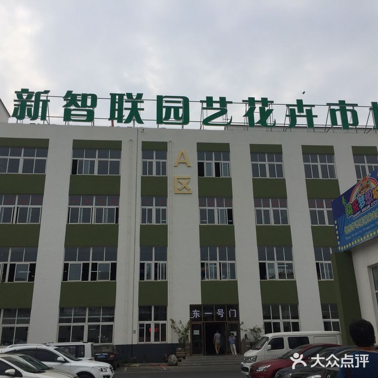可以逛一下午的地方