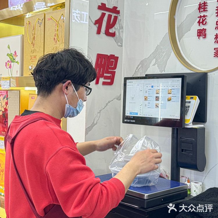 来南京必买的桂花鸭