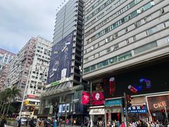 -尖沙咀