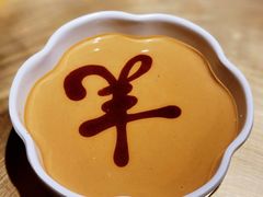 -羊大爷涮肉(亮马桥店)