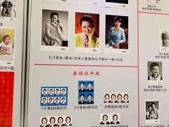 -大北照相(宋家庄店)