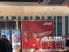 -丰茂烤串(公园店)