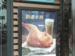 -麦当劳(蓝村路店)