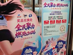 -物美大卖场(玉蜓桥店)