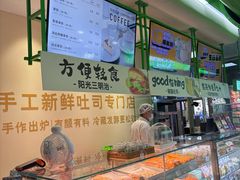 -花园饼屋·吐司蛋糕面包(星海店)