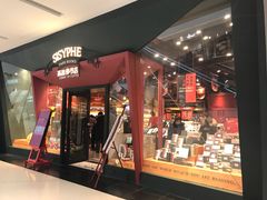 门面-西西弗书店&矢量咖啡(凯德晶萃广场店)