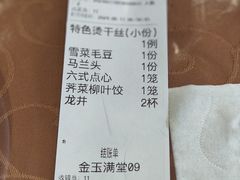 -洪祥大酒店(大庆东路店)
