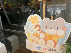 -猫的天空之城概念书店(景德镇陶溪川店)