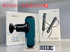 -石家庄万象城