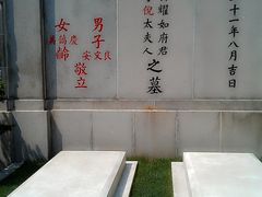 -宋庆龄陵园
