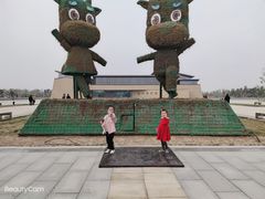 -河北省第三届（邢台园博园）园林博览会