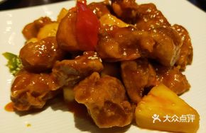 Vegetarian Lychee Meat