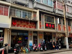 -云南路美食街