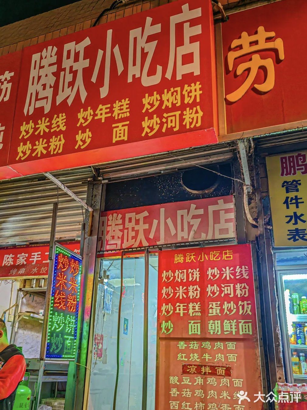 10来块能吃饱又舒服的mini店这家必须有!