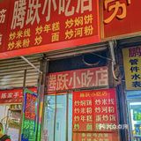 10来块能吃饱又舒服的mini店这家必须有!
