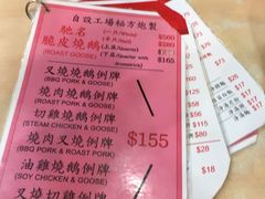 -一乐烧鹅(中环店)