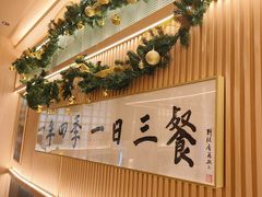 -鮨政· Omakase(福州万象城店)