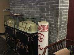 -裕和堂中医推拿艾灸(太古汇臻品店)
