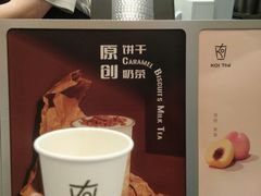 -KOI Thé(百信广场店)