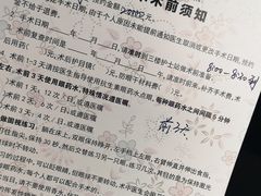 -天津大学爱尔眼科医院(天津总院)