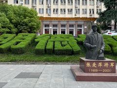 -南华大学(红湘校区)